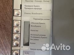 Принтер/сканер/копир