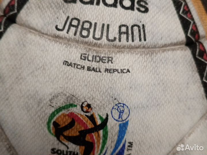 Футбольный мяч adidas jabulani