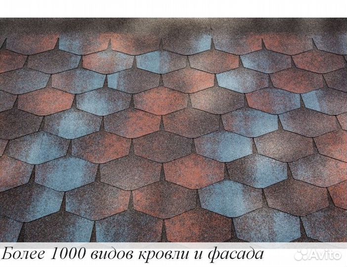 Гибкая черепица tegola