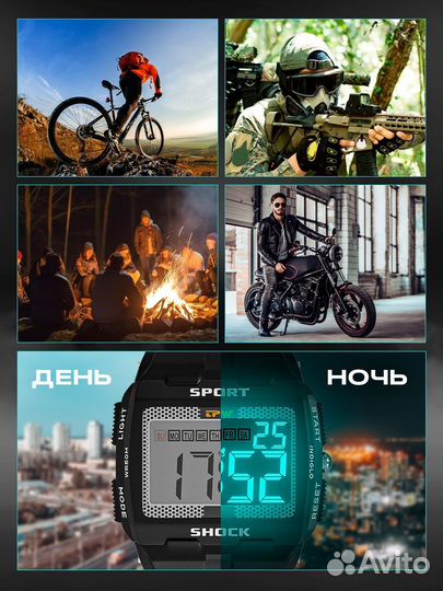 Часы спортивные с подсветкой