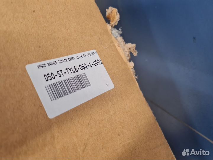 Крыло заднее правое Toyota Camry XV50 2011-2017