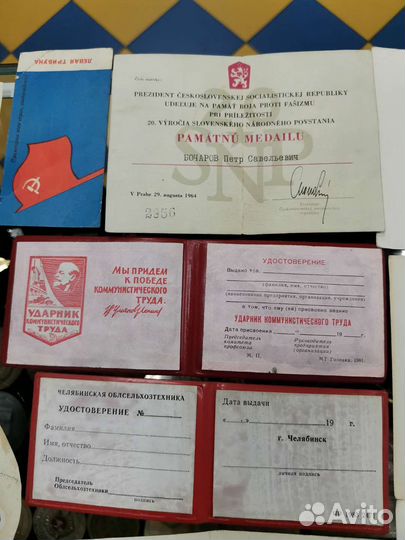 Боны лотерейные билеты Царская Россия СССР