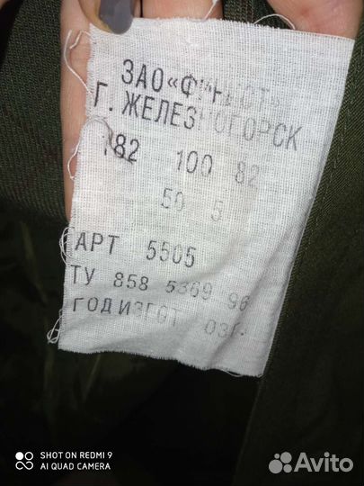 Плащ мужской