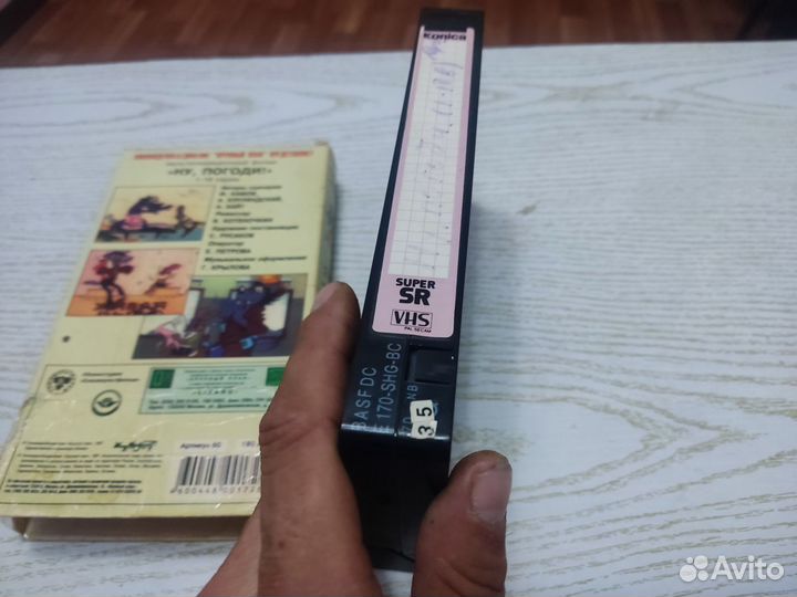 Видеокассета VHS ну, погоди 1-18 серия лицензия