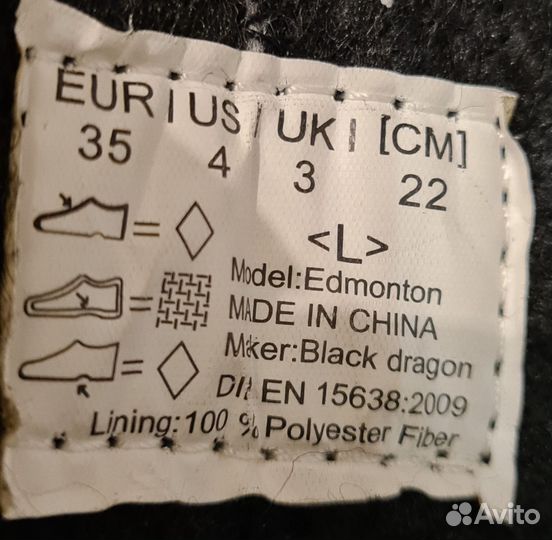 Коньки хоккейные