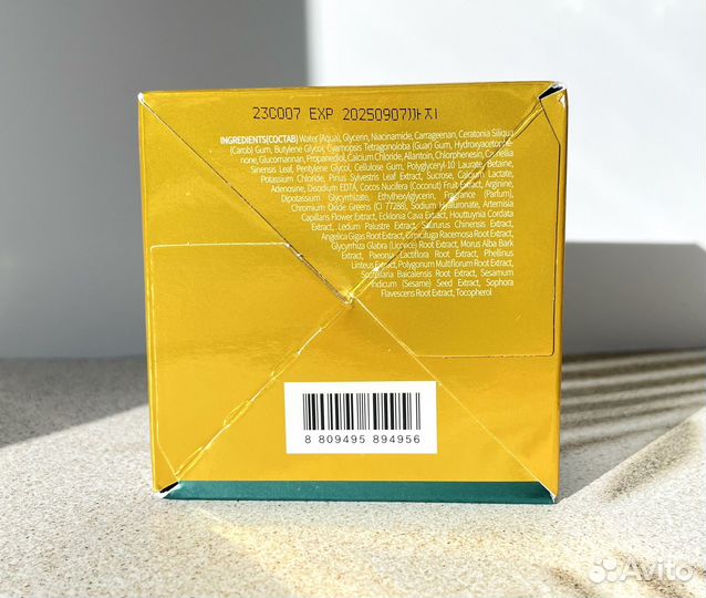 Бронь JayJun Гидрогелевые патчи для глаз