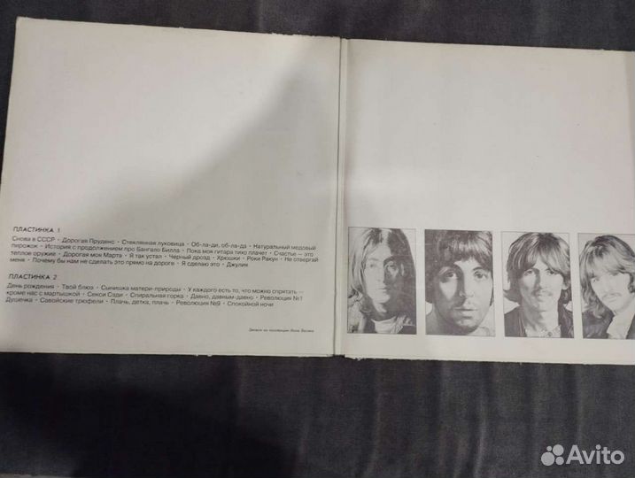 Виниловые пластинки beatles
