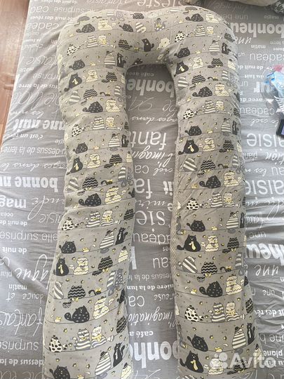 Подушка для беременных