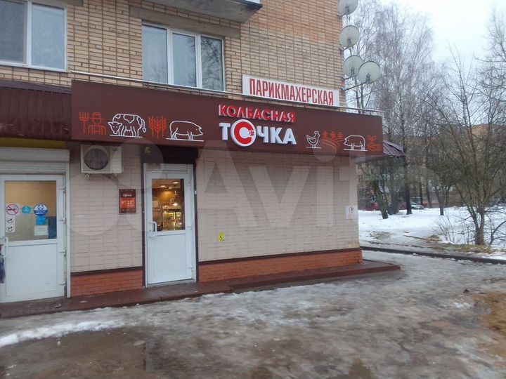 Торговая площадь