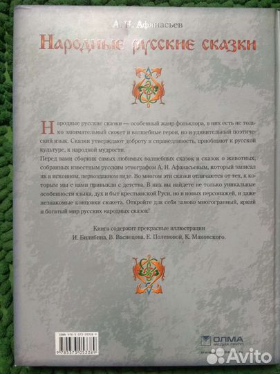 Книга