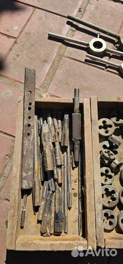 Инструмент бу