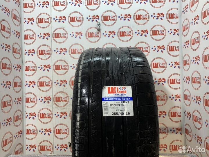 Michelin Pilot Sport 2 285/40 R19