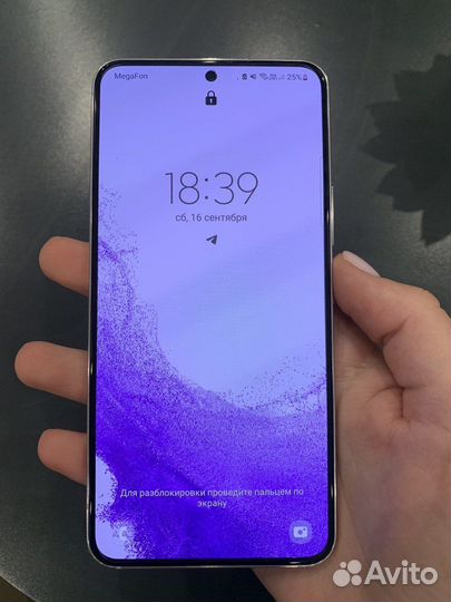 Телефон