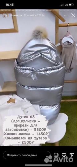 Кокон для новорожденных