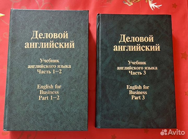 Учебник по англ.языку Шелкова и Лясецкая