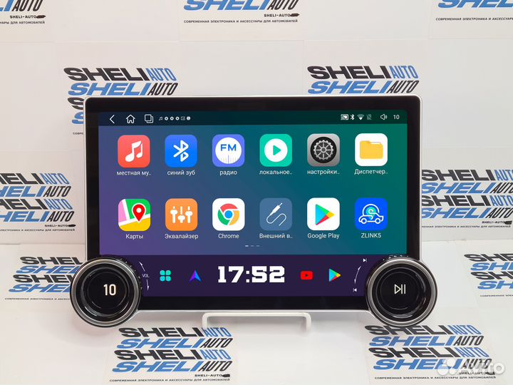 Магнитола X4GT 10 ядер Android 13 4/64GB 2DIN