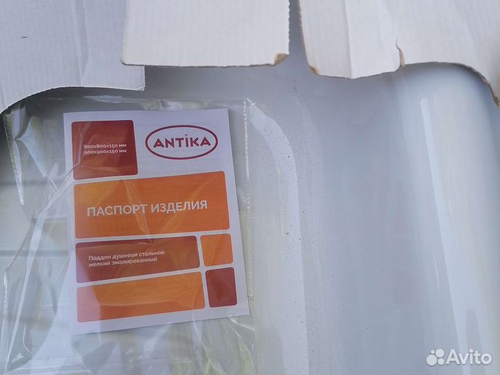 Пардон для душа