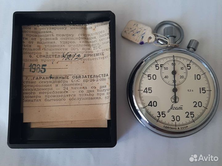 Секундомер СССР агат