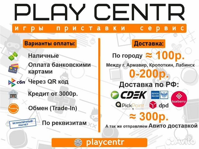 Диск для xbox ONE Rainbow Six: Осада б/у