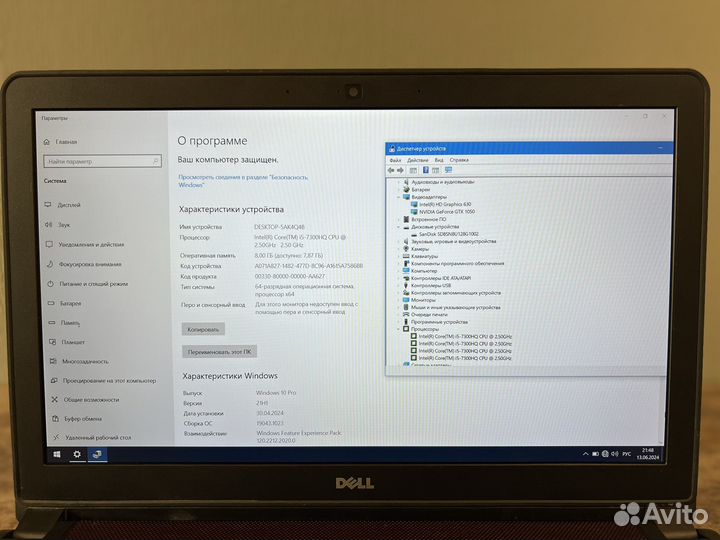 Игровой ноутбук Dell i5/ GTX 1050-4Gb/ SSD/ FHD