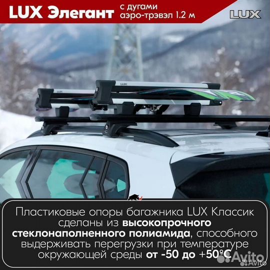 Багажник Suzuki Vitara I 1988-2006 LUX Black