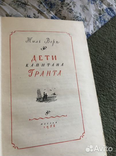 Подарочная книга