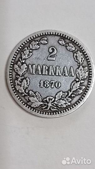 Финляндия 2 марки, 1870 император Александр II