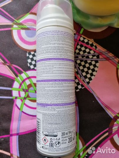 Пена для бритья arko