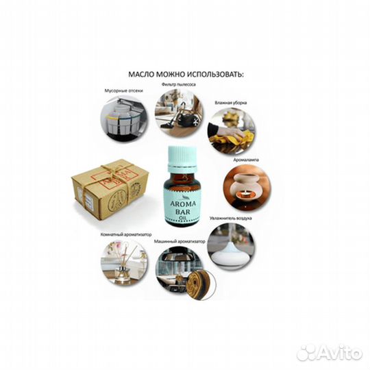 Aroma Bar Арома масло 13 Пинаколада