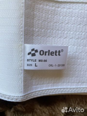 Бандаж для беременных Orlett