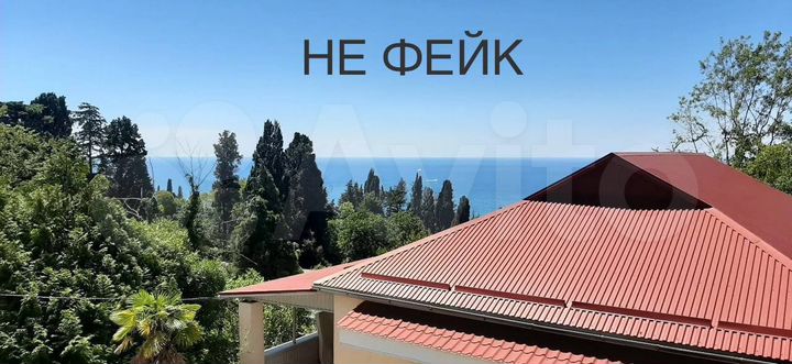Дом 513 м² на участке 15,5 сот.