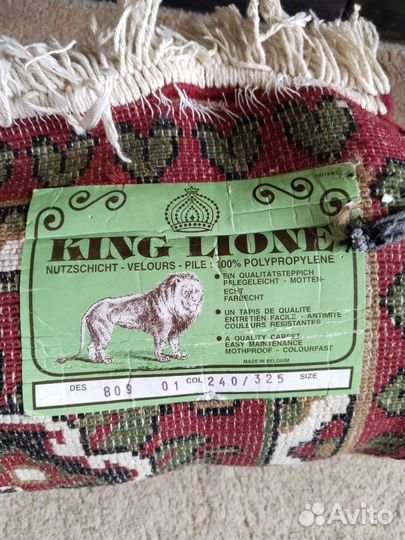 Ковер настенный