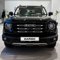 Новый Haval Dargo 2.0 AMT, 2024, цена от 3 199 000 руб.