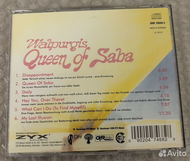 CD - Walpurgis – Queen Of Saba (Germany - 1999)