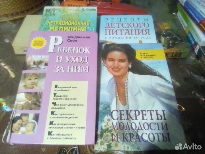 Книги пакетом (много)