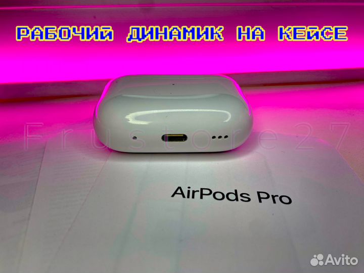 Airpods Pro 2 чип Horizon