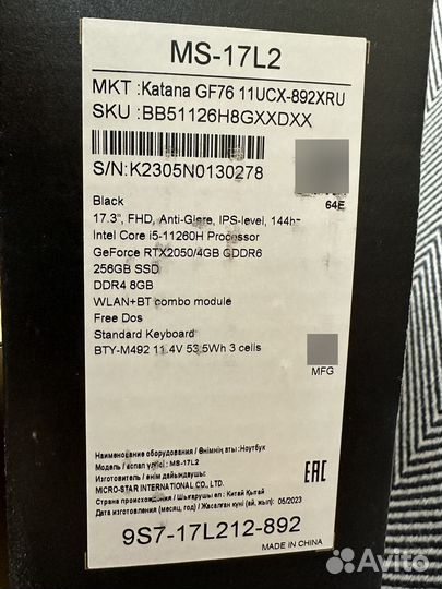 Ноутбук msi katana gf76