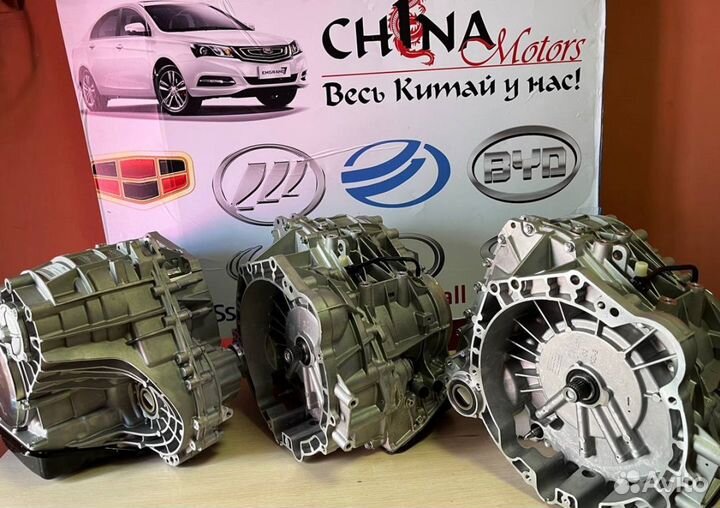 Коробка новая Geely VT3 2013