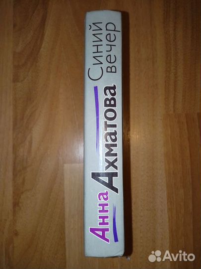 Книги(поэзия)