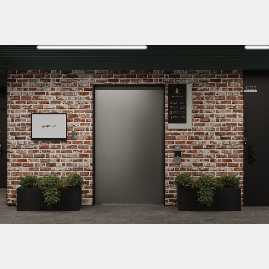 2-к. квартира, 75 м², 2/5 эт.