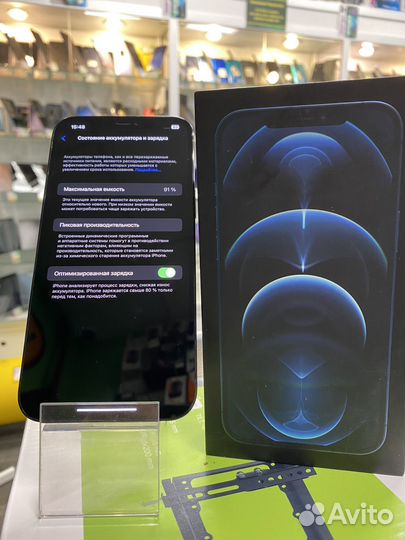 iPhone 12 pro max 128gb