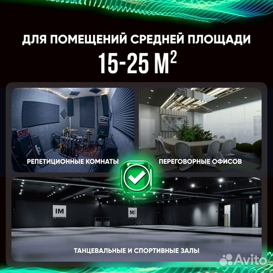 Акустический поролон 