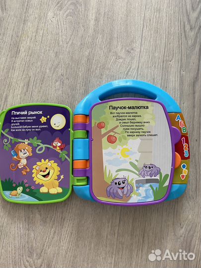 Книга fisher price