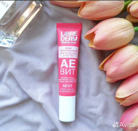 Крем Librederm аевит для кутикулы и ногтей
