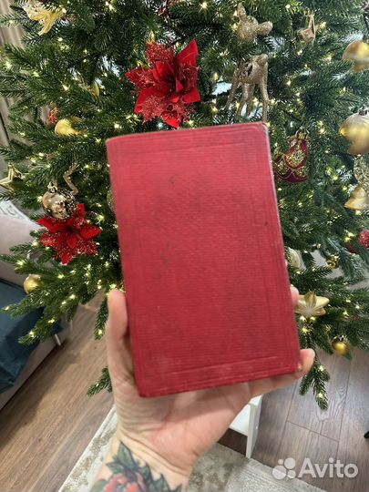 Книга старинная