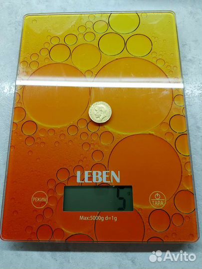 Монета золотой соверен (1 фунт) 1925 год