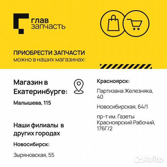 Колодки тормозные дисковые перед skoda Fabia II/ Roomster jeenice WS328200