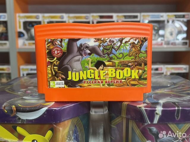 Jungle Book 8 bit Картридж