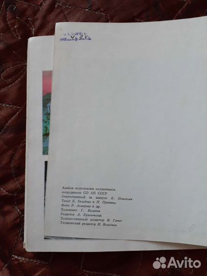 Книга альбом 