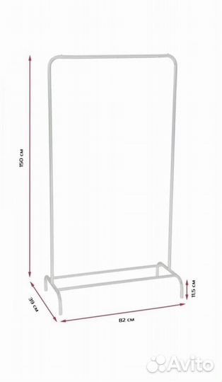 Вешалка напольная